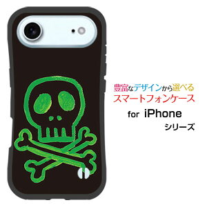 ϏՌ nCubhP[XiPhone AirACtH GAdocomo au SoftBank yVoCƂĂɂ̏Ռz̓hN