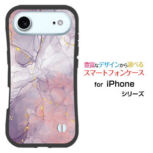 �ϏՌ� �n�C�u���b�h�P�[�XiPhone Airdocomo au SoftBank �y�V���o�C�����Ƃ��Ă�����ɂ��������̏Ռ��z���͑嗝�� Shiny Marble type001