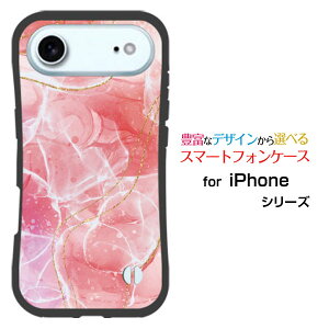 �ϏՌ� �n�C�u���b�h�P�[�XiPhone Airdocomo au SoftBank �y�V���o�C�����Ƃ��Ă�����ɂ��������̏Ռ��z���͑嗝�� Shiny Marble type002