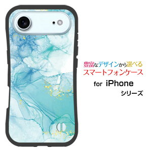 �ϏՌ� �n�C�u���b�h�P�[�XiPhone Airdocomo au SoftBank �y�V���o�C�����Ƃ��Ă�����ɂ��������̏Ռ��z���͑嗝�� Shiny Marble type003