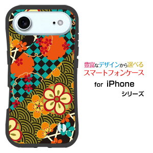 �X�}�z�P�[�X �ϏՌ� �n�C�u���b�h�P�[�XiPhone Airdocomo au SoftBank �y�V���o�C���n�[�h �\�t�g �P�[�X�a�� �s�� �Ԗ͗l ��