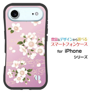 �X�}�z�P�[�X �ϏՌ� �n�C�u���b�h�P�[�XiPhone Airdocomo au SoftBank �y�V���o�C���n�[�h �\�t�g �P�[�X�a�� �g��