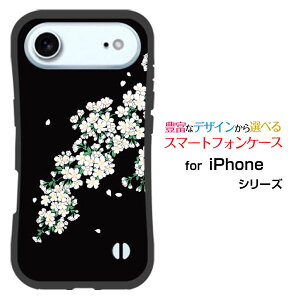 �X�}�z�P�[�X �ϏՌ� �n�C�u���b�h�P�[�XiPhone Airdocomo au SoftBank �y�V���o�C���n�[�h �\�t�g �P�[�X�a�� ����