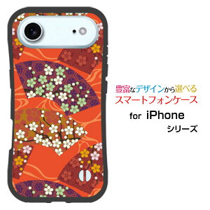 �X�}�z�P�[�X �ϏՌ� �n�C�u���b�h�P�[�XiPhone Airdocomo au SoftBank �y�V���o�C���n�[�h �\�t�g �P�[�X�a�� �Ԑ�q