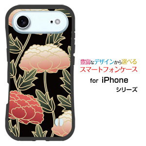 �X�}�z�P�[�X �ϏՌ� �n�C�u���b�h�P�[�XiPhone Airdocomo au SoftBank �y�V���o�C���n�[�h �\�t�g �P�[�X�a�� ���O