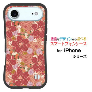 �X�}�z�P�[�X �ϏՌ� �n�C�u���b�h�P�[�XiPhone Airdocomo au SoftBank �y�V���o�C���n�[�h �\�t�g �P�[�X�a�� �����傤
