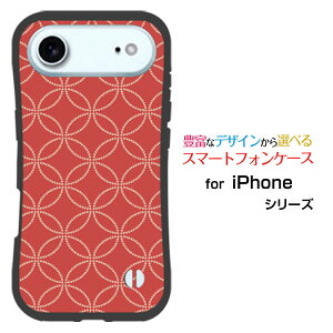 �X�}�z�P�[�X �ϏՌ� �n�C�u���b�h�P�[�XiPhone Airdocomo au SoftBank �y�V���o�C���n�[�h �\�t�g �P�[�X�a�� �~ ��