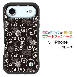 �X�}�z�P�[�X �ϏՌ� �n�C�u���b�h�P�[�XiPhone Airdocomo au SoftBank �y�V���o�C���n�[�h �\�t�g �P�[�X�a�� �e ��