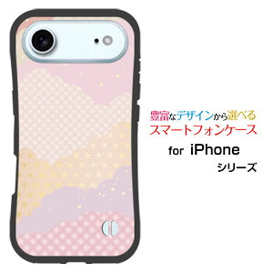 �X�}�z�P�[�X �ϏՌ� �n�C�u���b�h�P�[�XiPhone Airdocomo au SoftBank �y�V���o�C���n�[�h �\�t�g �P�[�X�a�� �_