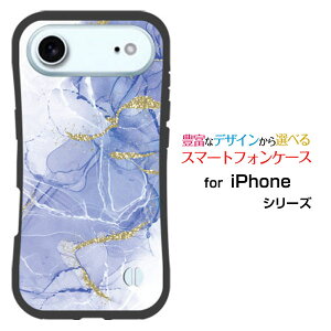 �ϏՌ� �n�C�u���b�h�P�[�XiPhone Airdocomo au SoftBank �y�V���o�C�����Ƃ��Ă�����ɂ��������̏Ռ��z���͑嗝�� Shiny Marble(type04)