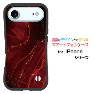 �ϏՌ� �n�C�u���b�h�P�[�XiPhone Airdocomo au SoftBank �y�V���o�C�����Ƃ��Ă�����ɂ��������̏Ռ��z���͑嗝�� Shiny Marble(type06)