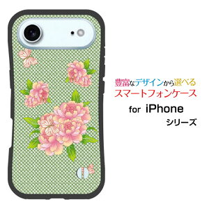 ϏՌ nCubhP[XiPhone Air ACtH GAdocomo au SoftBank yVoCIWi fUCƂĂɂ̏Ռz͘aʕԂƒ