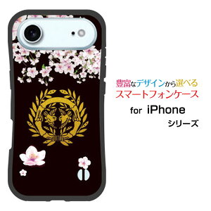 ϏՌ nCubhP[XiPhone Air ACtH GAdocomo au SoftBank yVoCIWi fUCƂĂɂ̏Ռz͉ƖɒB@