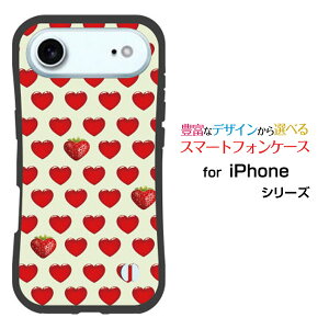 ϏՌ nCubhP[XiPhone Air ACtH GAdocomo au SoftBank yVoCIWi fUCƂĂɂ̏Ռz̓n[gC`Shbg