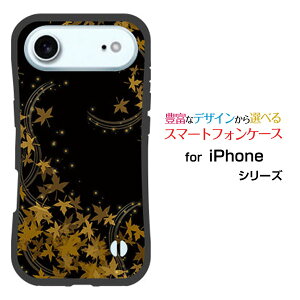 ϏՌ nCubhP[XiPhone AirACtH GAdocomo au SoftBank yVoCIWi fUCƂĂɂ̏Ռz͖݂