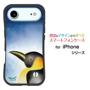 ϏՌ nCubhP[XiPhone AirACtH GAdocomo au SoftBank yVoCIWi fUCƂĂɂ̏Ռz͉yMyM