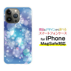 MagSafe対応 スマホケースiPhone 14 14Plus 14Pro 14ProMax 13 13Pro 13miniマグセーフ対応 オリジナルデザイン ケース カバーきらめく雪の結晶