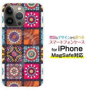 MagSafe対応 スマホケースiPhone 14 14Plus 14Pro 14ProMax 13 13Pro 13miniマグセーフ対応 オリジナルデザイン ケース カバーパッチワーク(typeB)