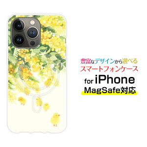 MagSafe対応 スマホケースiPhone 14 14Plus 14Pro 14ProMax 13 13Pro 13miniマグセーフ対応 オリジナルデザイン ケース カバーピヨザ(ミモザ)
