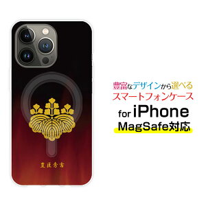MagSafe対応 スマホケースiPhone 14 14Plus 14Pro 14ProMax 13 13Pro 13miniマグセーフ対応 オリジナルデザイン ケース カバー家紋(其の参)豊臣秀吉
