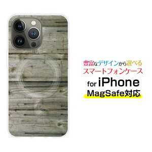 MagSafe対応 スマホケースiPhone 14 14Plus 14Pro 14ProMax 13 13Pro 13miniマグセーフ対応 オリジナルデザイン ケース カバー木目調ウォールナチュラル