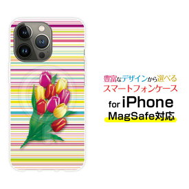 MagSafe対応 スマホケースiPhone 14 14Plus 14Pro 14ProMax 13 13Pro 13miniマグセーフ対応 オリジナルデザイン ケース カバーチューリップとボーダー