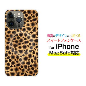 MagSafe対応 スマホケースiPhone 14 14Plus 14Pro 14ProMax 13 13Pro 13miniマグセーフ対応 オリジナルデザイン ケース カバーチーター柄