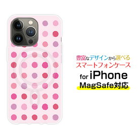 MagSafe対応 スマホケースiPhone 14 14Plus 14Pro 14ProMax 13 13Pro 13miniマグセーフ対応 オリジナルデザイン ケース カバーカラフルドット キュート