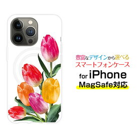 MagSafe対応 スマホケースiPhone 14 14Plus 14Pro 14ProMax 13 13Pro 13miniマグセーフ対応 オリジナルデザイン ケース カバーチューリップイラスト
