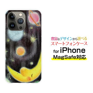 MagSafe対応 スマホケースiPhone 14 14Plus 14Pro 14ProMax 13 13Pro 13miniマグセーフ対応 オリジナルデザイン ケース カバー月と宇宙星