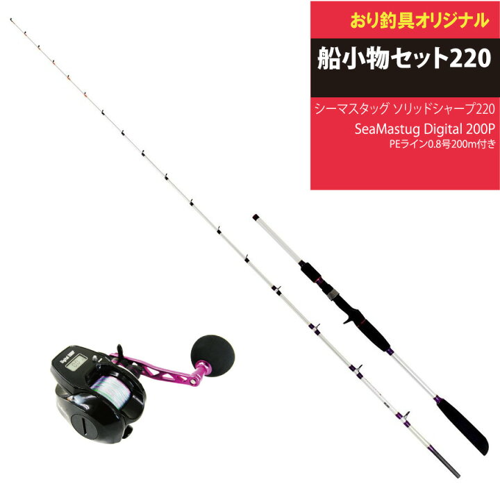釣り竿、リール、関連小物セット