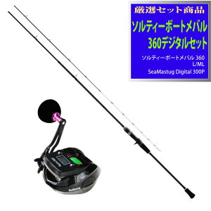 \eB[{[go360fW^Zbg(ori-funeset077)b\eB[{[go 360&SeaMastug Digital 300PbV[gbh D p D  D [ JE^[t