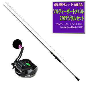 \eB[{[go270fW^Zbg(ori-funeset079)b\eB[{[go 270L&SeaMastug Digital 300PbV[gbh D p D  D [ JE^[t