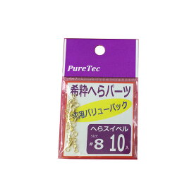楽天市場 太い竹 販売の通販