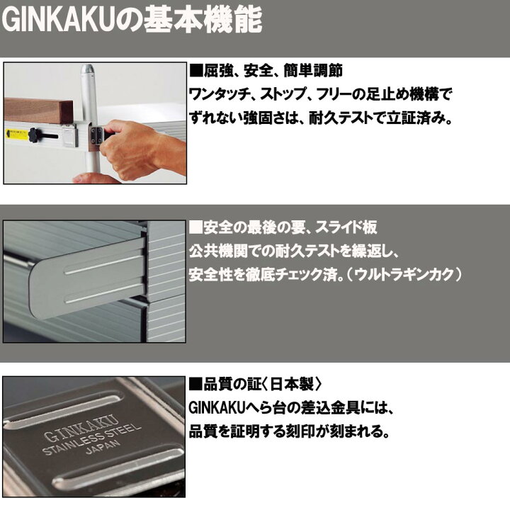 楽天市場】ダイワ GINKAKU G-099 システムテーブル (ginkaku-036399 