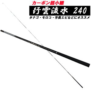 万能竿 ロッド カーボン 釣竿の人気商品 通販 価格比較 価格 Com 万能竿 ロッド カーボン 釣竿の人気商品 通販 価格比較 価格 Com