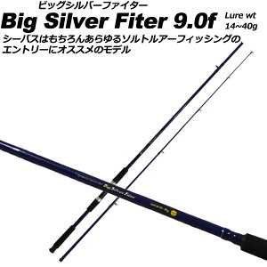 磯 釣り ルアー ロッド 釣竿の人気商品 通販 価格比較 価格 Com