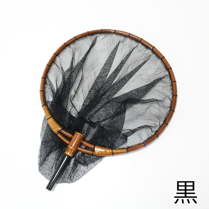 楽天市場】へら竹製加工枠 玉網 9寸/2.5mm目 (30047-27)｜へらぶな 