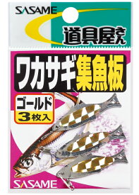 楽天市場 川 魚 仕掛けの通販