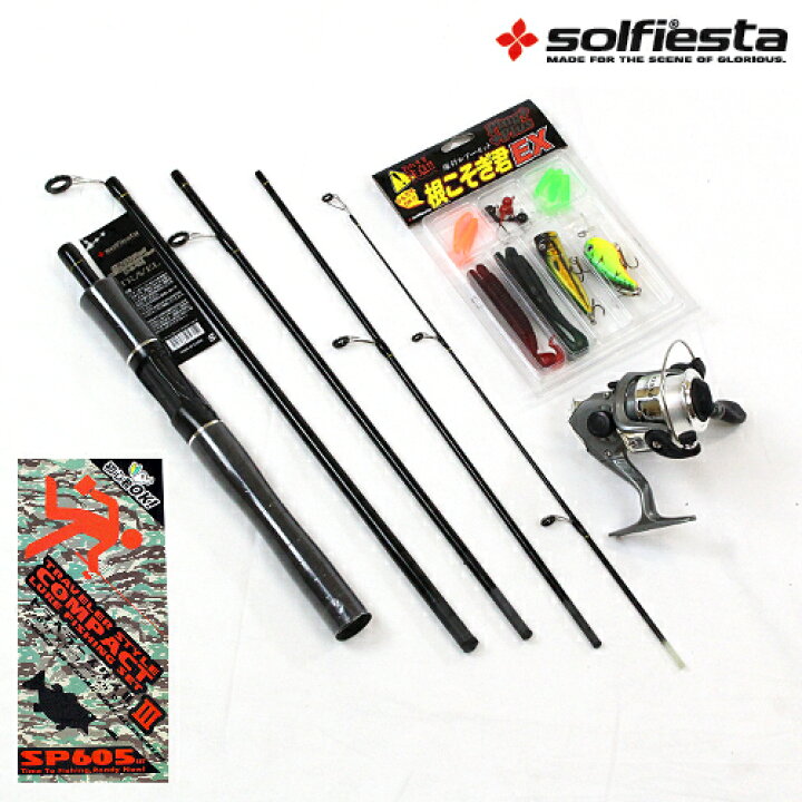 楽天市場 入門にオススメ トラベラースタイル３ Sp605セット Solf 60 ブラックバス ルアー ワーム プラグ ロッド フィッシング 池 釣り 釣具 ベイト ビギナー 初心者 バス 釣竿 おり釣具 楽天市場店