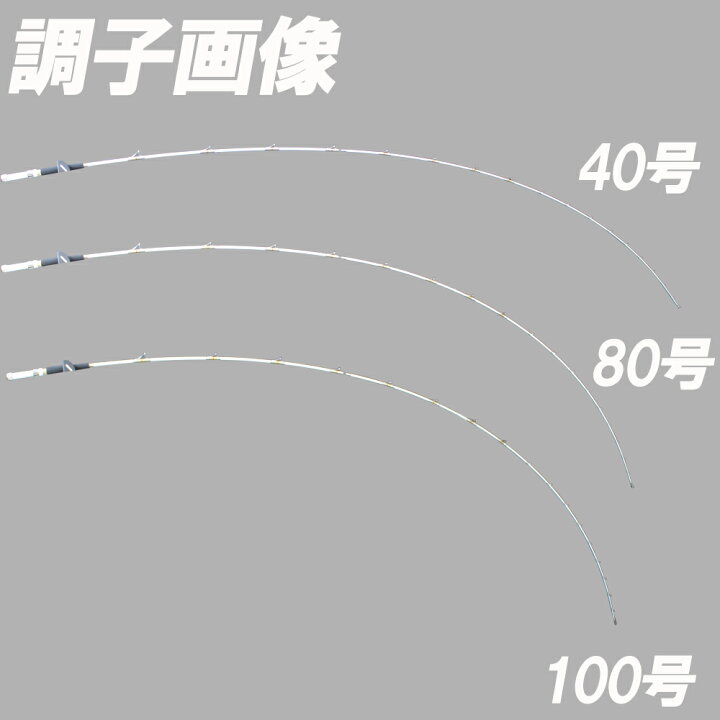 楽天市場 全品 Offクーポンあり コマセ真鯛サモトラケコマセ真鯛300 40 100号 Goku 0866 Gokuspe ゴクスペ 真鯛 マダイ 軟調 ムーチング 真鯛竿 船竿 ロッド 釣竿 コマセ 房総 外房 釣具 おり釣具 おり釣具 楽天市場店