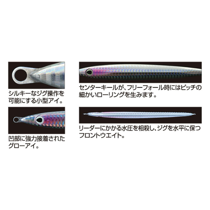 楽天市場】【Cpost】オーナー カルティバ GJL−30 撃投ジグレベル 30(owner-gjl-30)|メタルジグ ジグ ショアジギング ライト ショアジギング ルアー 青物 根魚 ハマチ イナダ サバ アコウ アジ 釣具 遠里 シーバス : おり釣具 楽天市場店 楽天市場】【Cpost】オーナー カルティバ GJL−30 撃投ジグレベル 30(owner-gjl-30)|メタルジグ ジグ ショアジギング ライト ショアジギング ルアー 青物 根魚 ハマチ イナダ サバ アコウ アジ 釣具 遠里 シーバス : おり釣具 楽天市場店