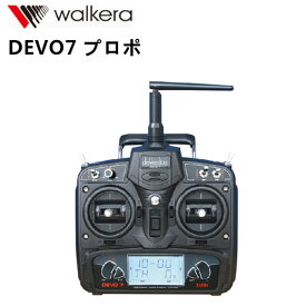ラジコン ヘリコプター Walkera DEVO7送信機2.4GHz (mode1)(DEVO-7-m1) ORI RC 【技適・電波法国内認証済/日本語説明書付】｜ラジコン ヘリコプター WALKERA ワルケラ Devo7 プロポ ラジコン ヘリコプター