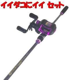 楽天市場 Peライン付き リールの通販