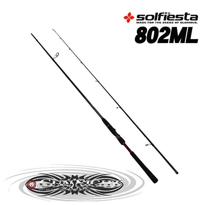 楽天市場 500円offクーポンあり シーバスロッド Solfiesta Gunsight Seabass 802ml Solf シーバス スズキ ルアー ワーム プラグ ロッド 釣竿 汽水 魚 フィッシング サーフ 磯 釣り 釣具 道具 用品 遠里 おり 入門者 初心者 ビギナー 太刀魚 タチウオ
