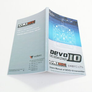 yCpostzP WALKERA DEVO10 {}jA (walkera-devo10-manual) f{10 WR wRv^[M@ ORI RCb ߋ  { | S WC Xbg ؂ւ 