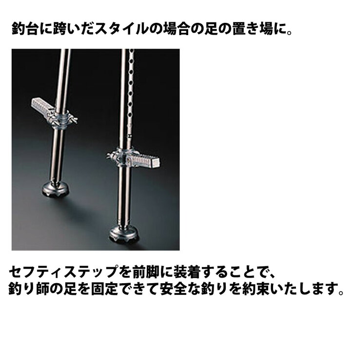 楽天市場 ヘラブナ台オプションパーツ S 063セフティ ステップ 2個入り Ginkaku ダイワ グローブライド 銀閣 部品 パーツ へらぶな ヘラブナ 池 フナ 鮒 つり 釣り 釣具 つりぐ おり釣具 遠里 Ori 道具 用品 おり釣具 楽天市場店