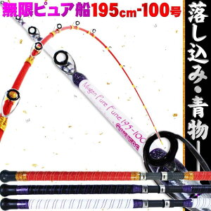 ヒラマサ 落とし込み ロッドの通販 価格比較 価格 Com