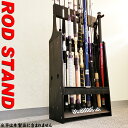 【送料無料】 ロッドスタンド 竿立て 【日本語説明書 補強パーツ 付】シーマスター ロッドスタンド 16本 (ori-087726)|バス シーバス エギング ...