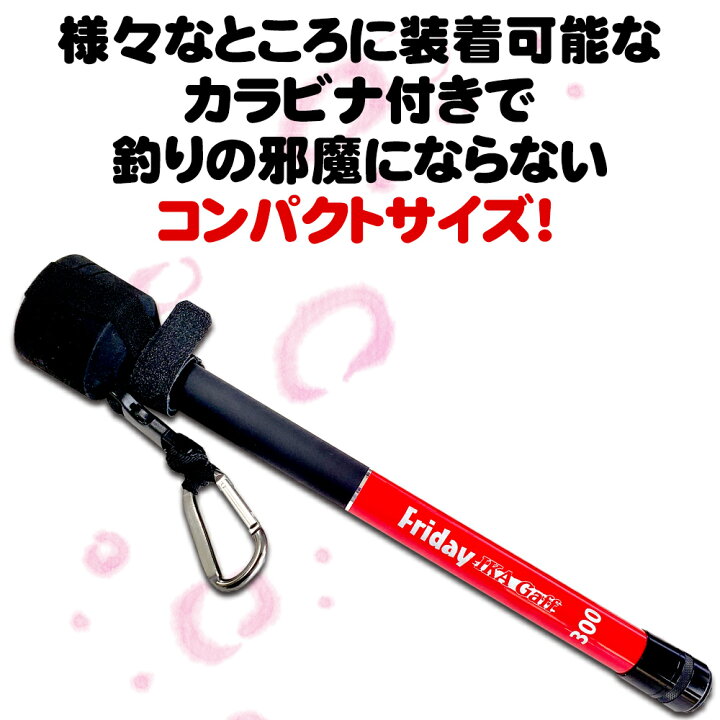楽天市場 Friday 超小継 フライデー イカギャフ 300 Ori イカ ギャフ ランディング おり釣具 楽天市場店 楽天市場 Friday 超小継 フライデー イカギャフ 300 Ori イカ ギャフ ランディング おり釣具 楽天市場店